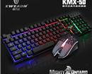 Bàn phím Game Eweadn KMX-50