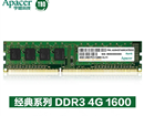 Ram PC 4GB/1600 Apacer