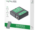 Hộp test mạng, Hộp test mạng, VegGieg V-E101 V-E101