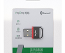 USB Bluetooth 5.0 VegGieg VUB502