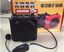 Máy trợ giảng Aker MR2500