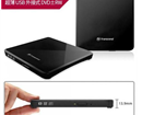 Ổ đĩa DVD Transcend Gắn ngoài USB